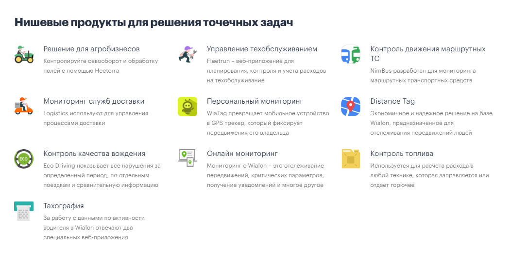 https://spectrum-gps.kz/wp-content/uploads/2020/07/dlya-groishuana.png